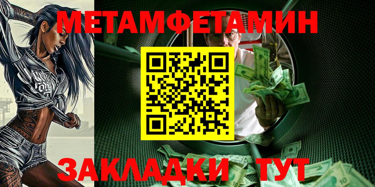 Узловая  Амфетамин  Вход с VPN  МЕГА как зайти  Амфетамин 97% 