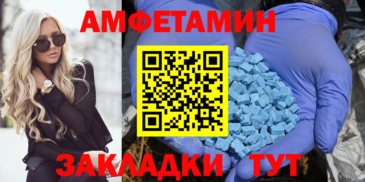 АМФ 97% Узловая