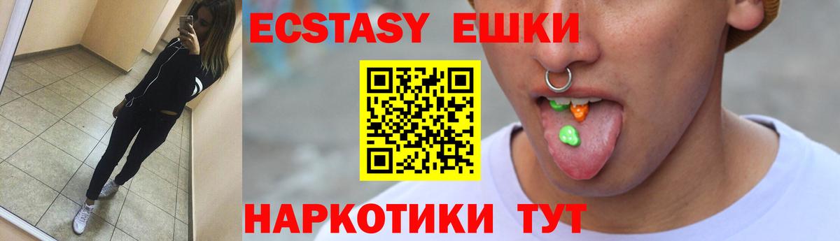 МЕФ Узловая