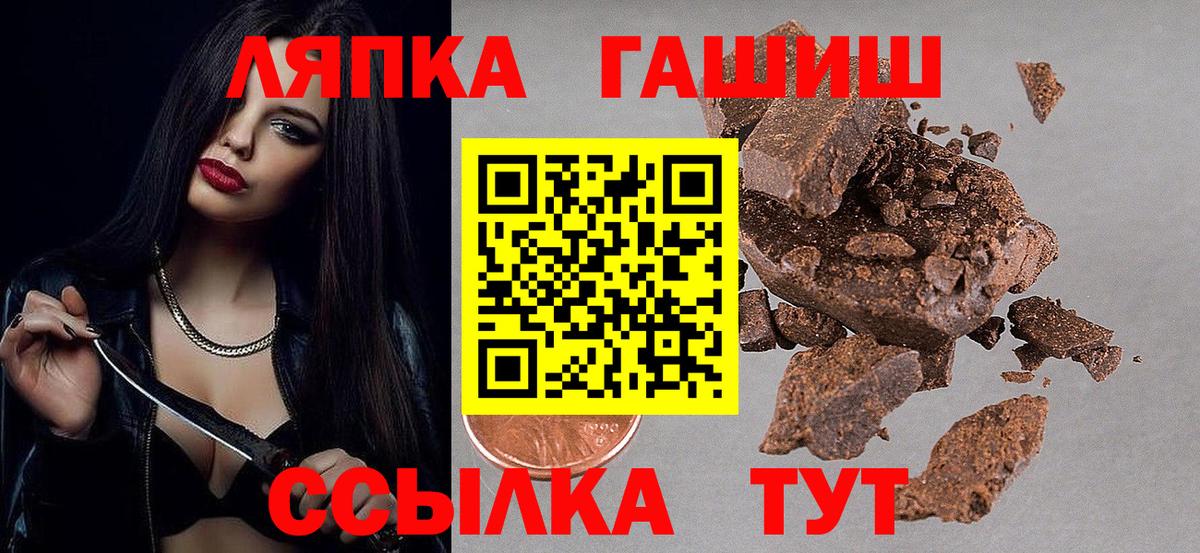 Гашиш VHQ Узловая