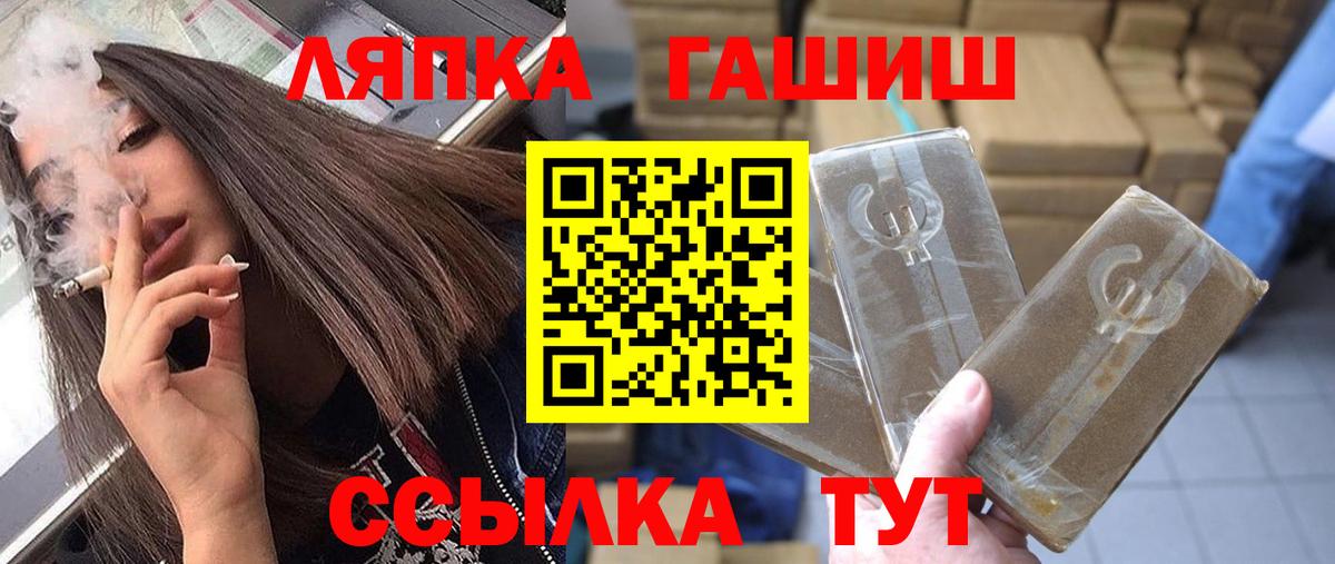 Гашиш hashish  Вход с VPN  ГАШИШ  ГАШИШ ice o lator  купить  сайты  Узловая 