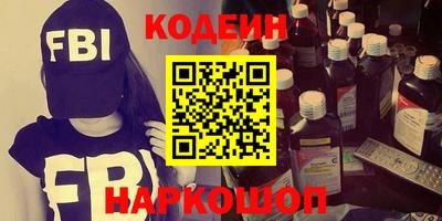 альфа пвп VHQ Новодвинск
