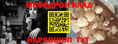 альфа пвп VHQ Новодвинск