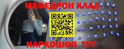 альфа пвп VHQ Новодвинск