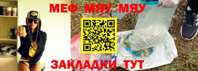 альфа пвп VHQ Новодвинск