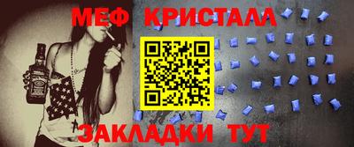 альфа пвп VHQ Новозыбков