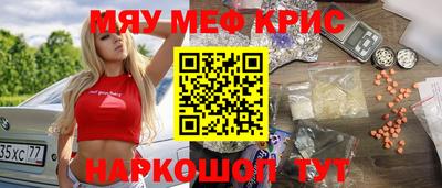 альфа пвп VHQ Новозыбков