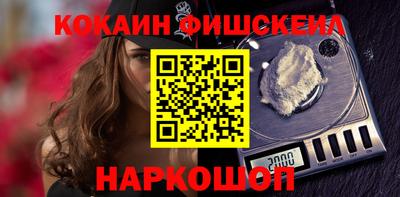каннабис Наро-Фоминск