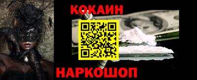 стафф Нальчик
