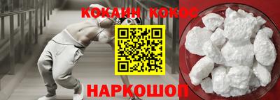 стафф Нальчик