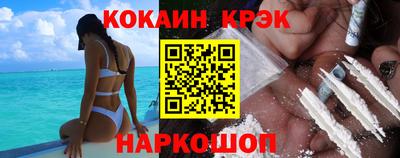 альфа пвп VHQ Новодвинск
