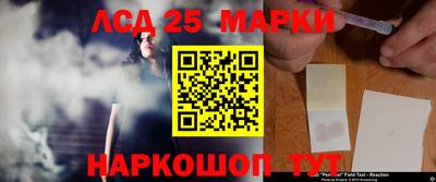 прущий лед Новокубанск