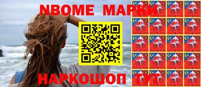 прущий лед Новокубанск