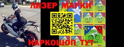 альфа пвп VHQ Новозыбков