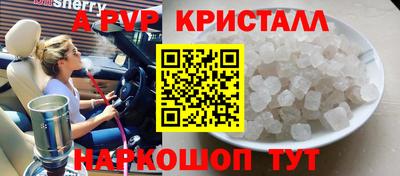 альфа пвп VHQ Новодвинск