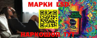 прущий лед Новокубанск