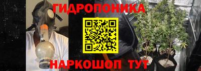 прущий лед Новокубанск