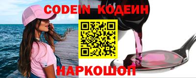 альфа пвп VHQ Новозыбков
