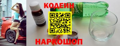 стафф Нальчик