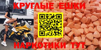 альфа пвп VHQ Новозыбков