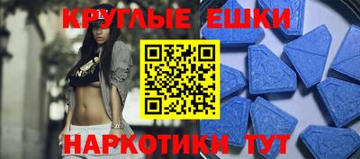 каннабис Наро-Фоминск
