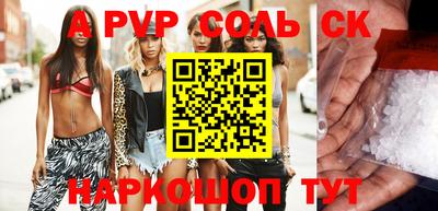 прущий лед Новокубанск
