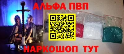 прущий лед Новокубанск