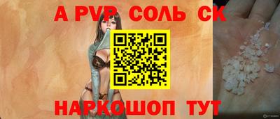 прущий лед Новокубанск