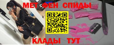 прущий лед Новокубанск