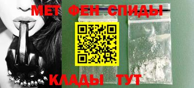 альфа пвп VHQ Новодвинск