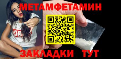 прущий лед Новокубанск