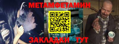 альфа пвп VHQ Новодвинск