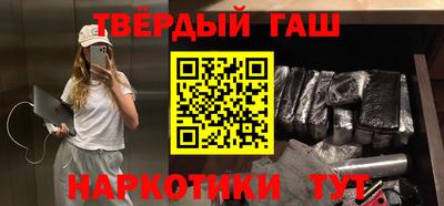 альфа пвп VHQ Новодвинск