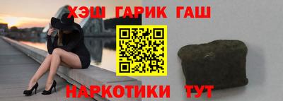 альфа пвп VHQ Новозыбков