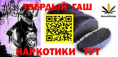 прущий лед Новокубанск