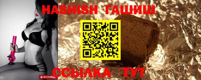 альфа пвп VHQ Новозыбков