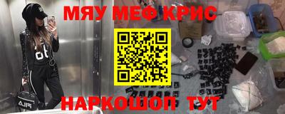 стафф Нальчик