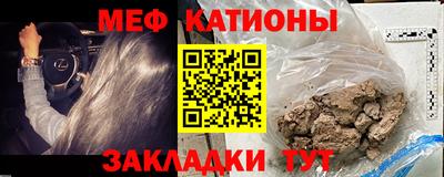 альфа пвп VHQ Новозыбков