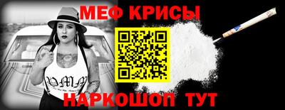 каннабис Наро-Фоминск