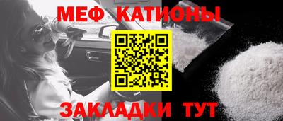 прущий лед Новокубанск