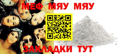 каннабис Наро-Фоминск