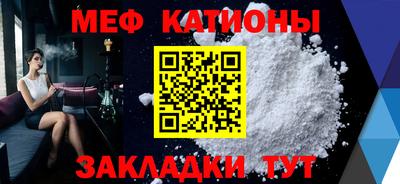 альфа пвп VHQ Новодвинск