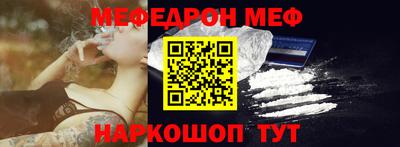 альфа пвп VHQ Новозыбков