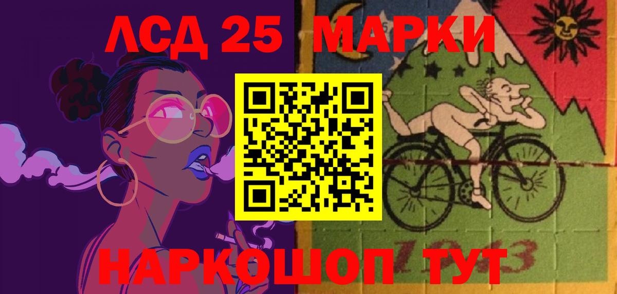 Узловая  Лсд 25 экстази кислота  ЛСД экстази  Вход с VPN  Лсд 25 экстази ecstasy 