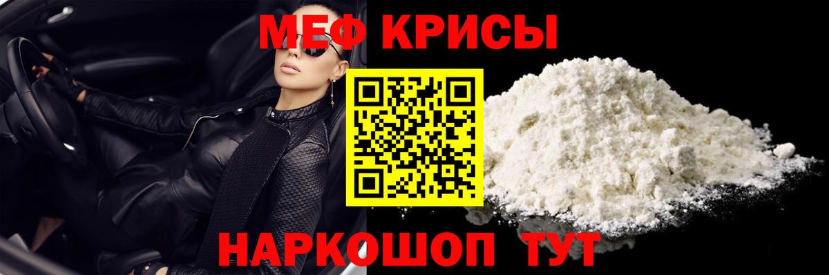 КОКАИН  Узловая  Вход с VPN  Alpha-PVP СОЛЬ   Бошки Шишки  Мефедрон   ГАШИШ  МДМА 