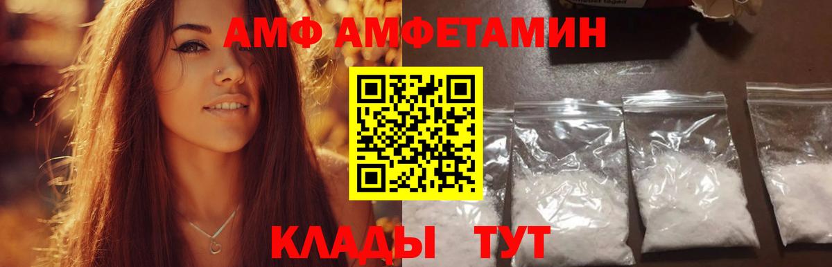 Метамфетамин витя Узловая