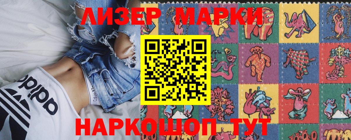 Узловая  Марки N-bome 1500мкг  купить наркотик  Вход с VPN 